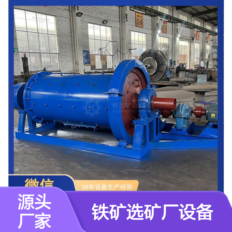大型砂金选矿厂设备 年处理百万吨矿石 磁选生产线总包选金矿设备