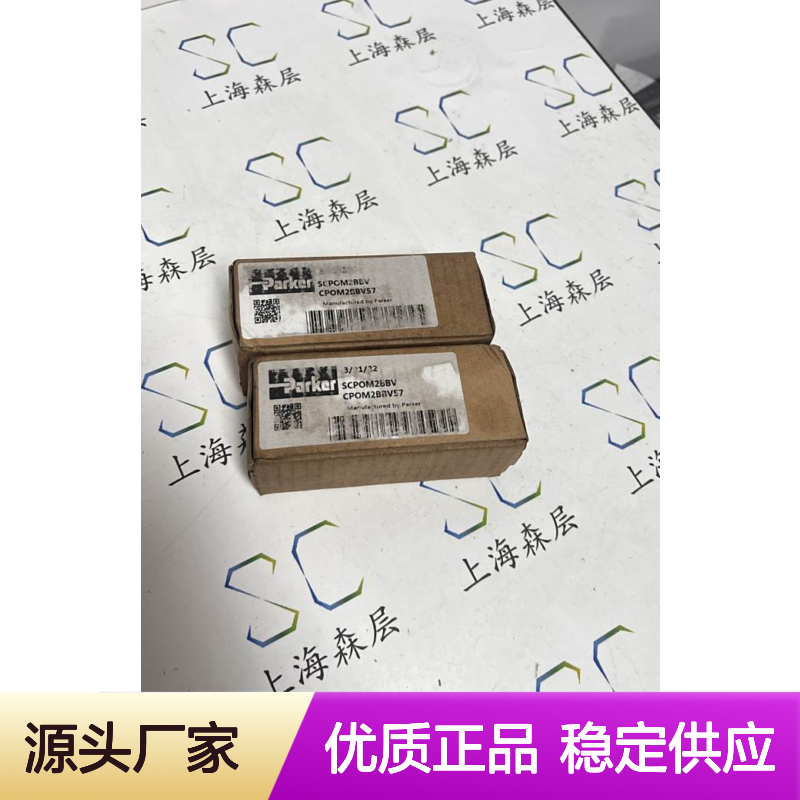 美国Parker派克叠加式液控单向阀CPOM2BBV60