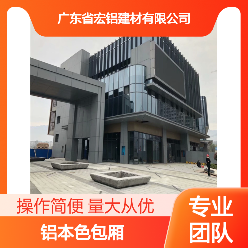 铝本色包厢吊顶 轻质高强耐腐蚀 营造现代时尚空间氛围