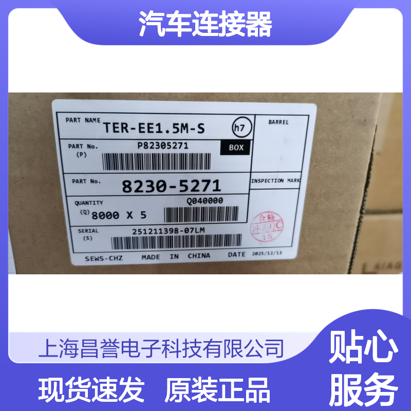 SUMITOMO住友6099-0195胶壳 原装现货,汽车连接器