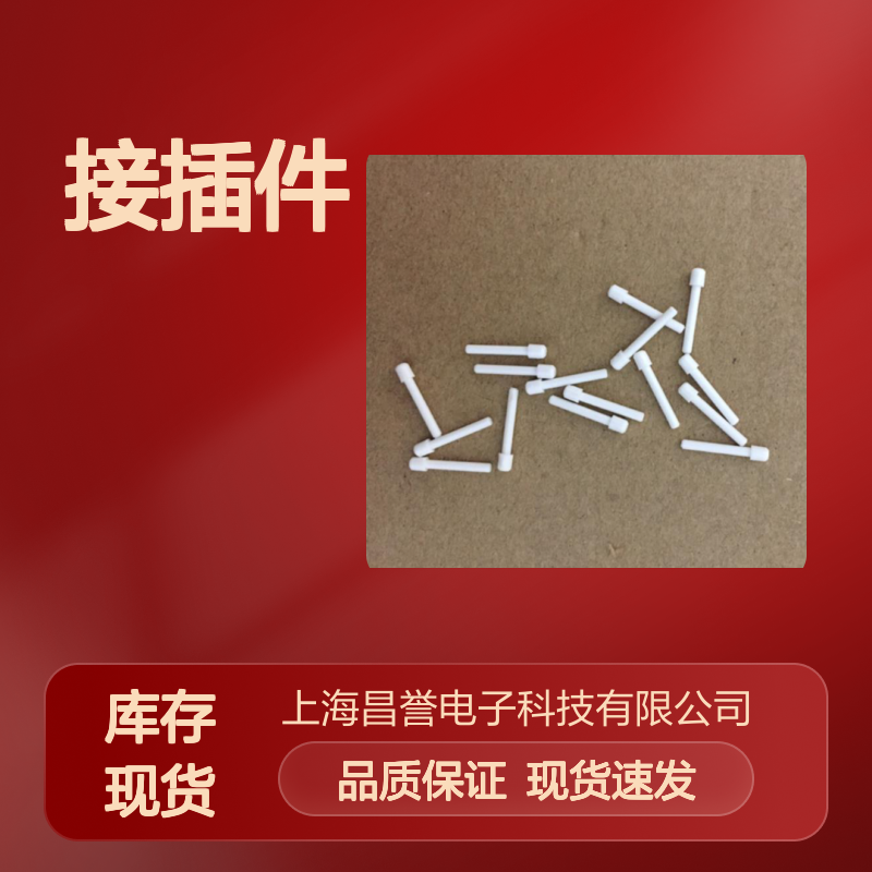 KET接插件MG630537-7 原装正品 快速响应电子连接需求现货