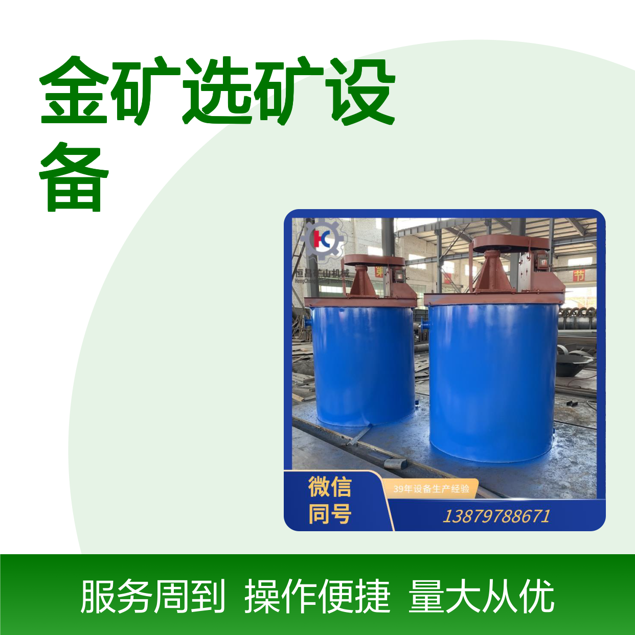 CLP选矿设备 50吨金矿解吸电解装置 高效节能金矿选矿专用设备