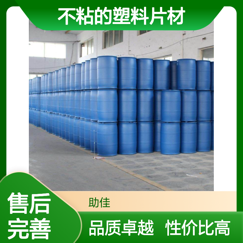 耐高温不粘的塑料片材硅油好用性价比高选赛矢牌