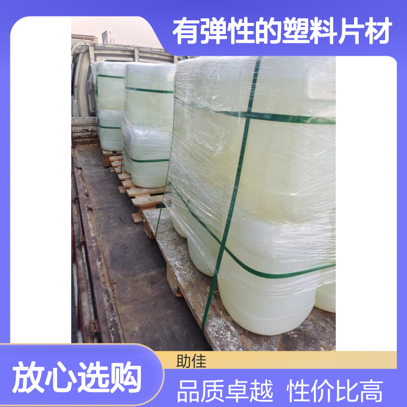 无油污有弹性的塑料片材硅油好用性价比高选赛矢牌