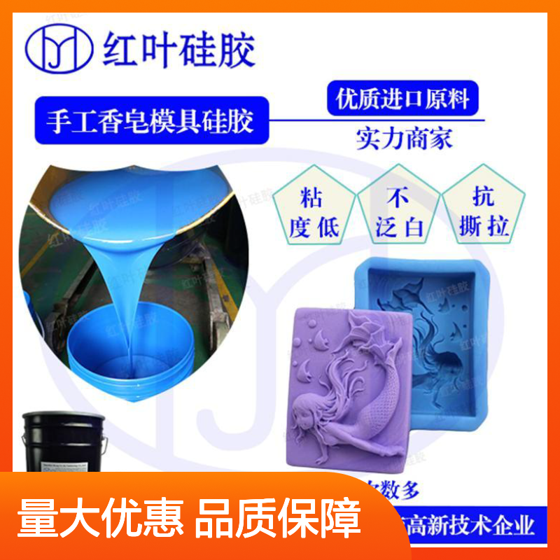 大型佛像翻模模具硅胶 耐腐蚀易操作 流动性好