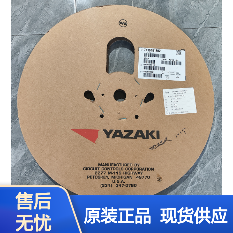 YAZAKI矢崎7126-8851-02原装正品现货连接器插接件