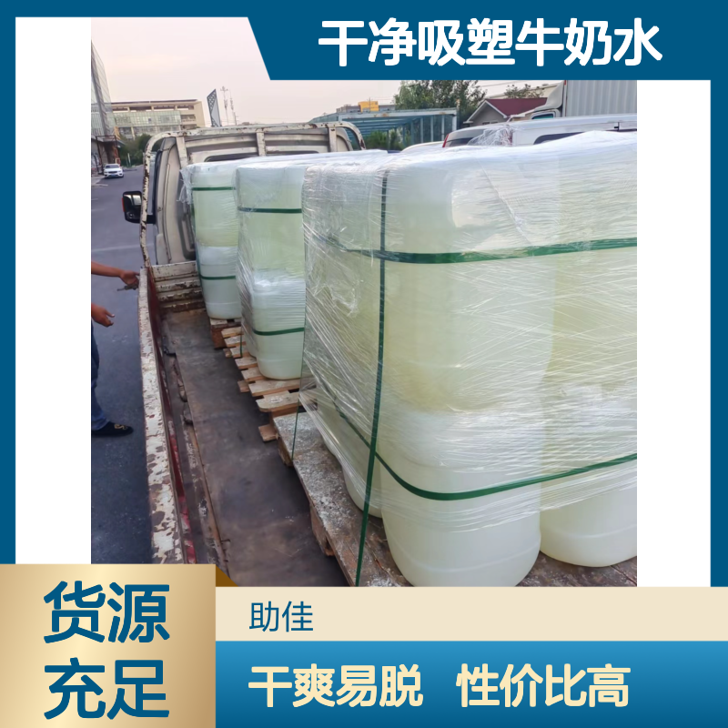 耐拉伸干爽干净吸塑牛奶水好用性价比高半年内不满意退换货