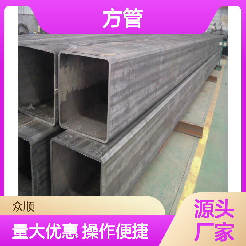 众顺金属Q235B方管 100*100*10规格 工艺优良 性能稳定