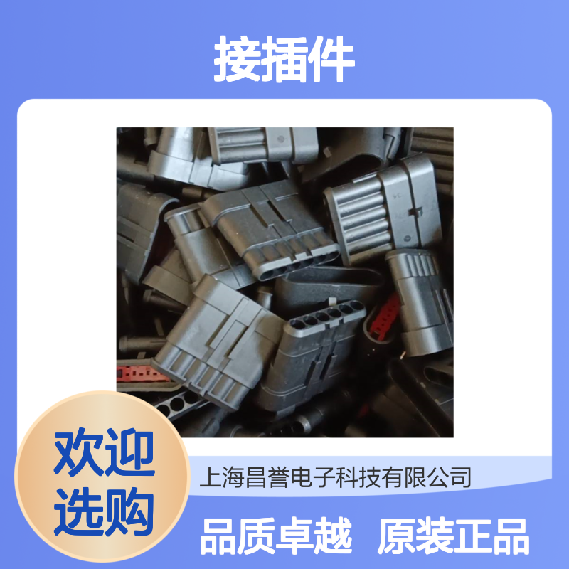 TE外壳端子接插件DTM06-12SC连接器原装正品