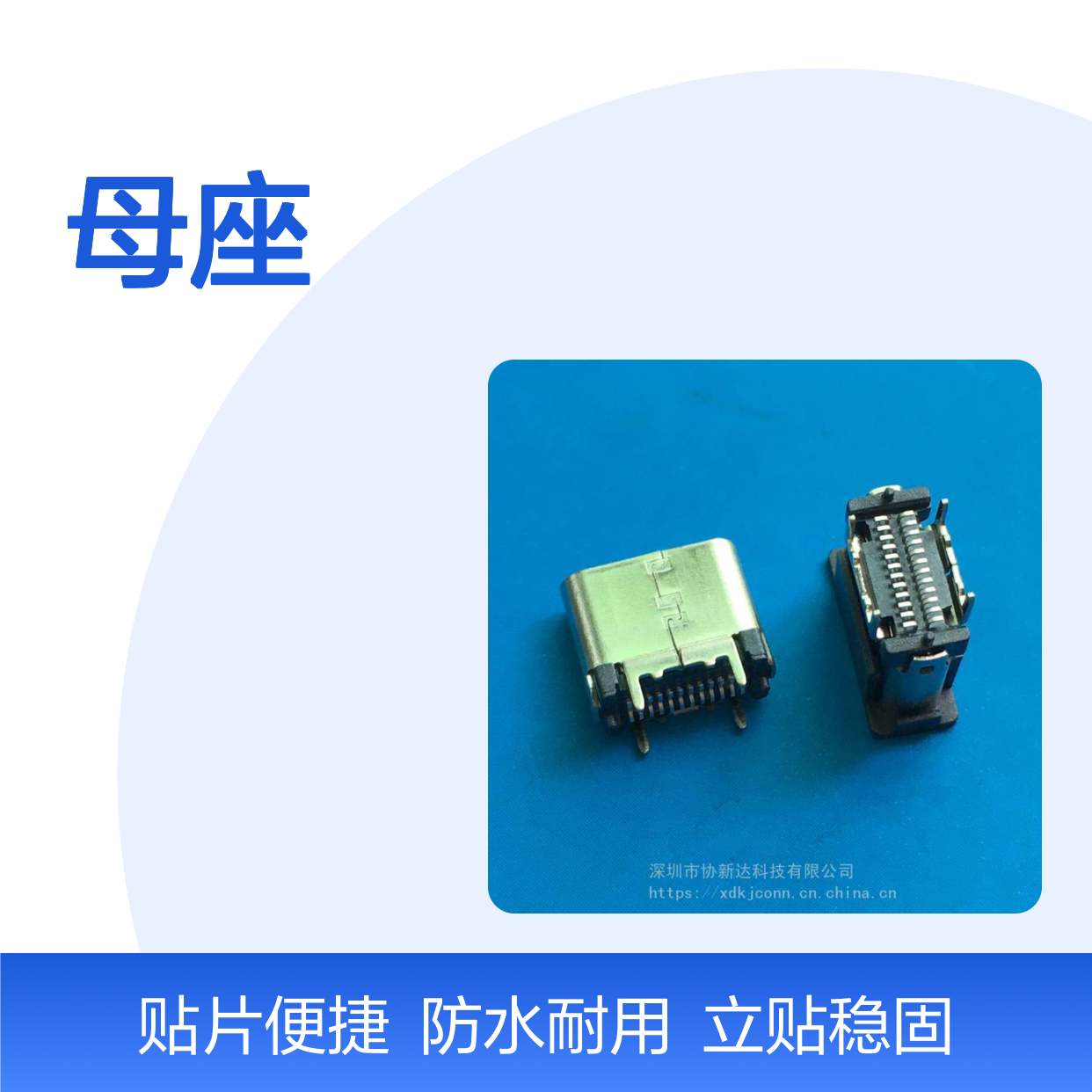 3.1 USB Type C立贴H7.4mm母座24PIN立式贴片7.40mm直立式180度加塞