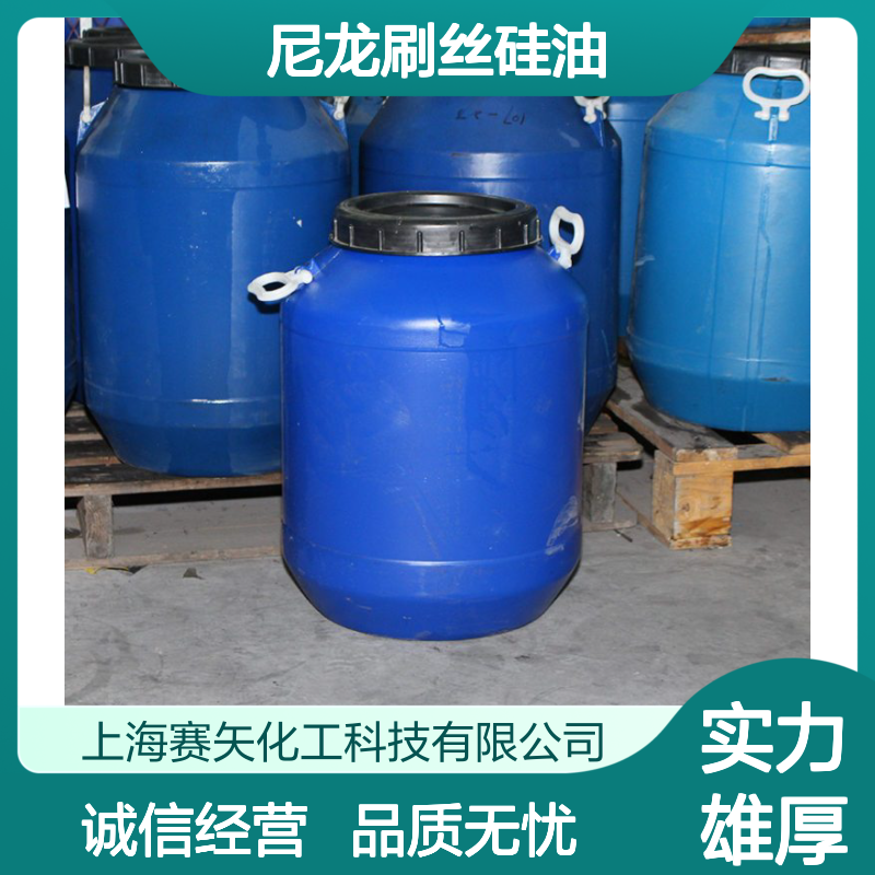 蓬松不粘性价比高耐高温的尼龙刷丝硅油好用选赛矢