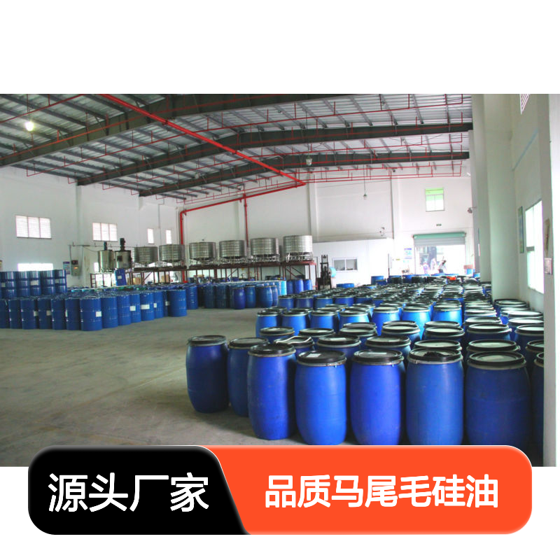 丝滑不粘蓬松的品质马尾毛硅油好烘干手感好选赛矢牌