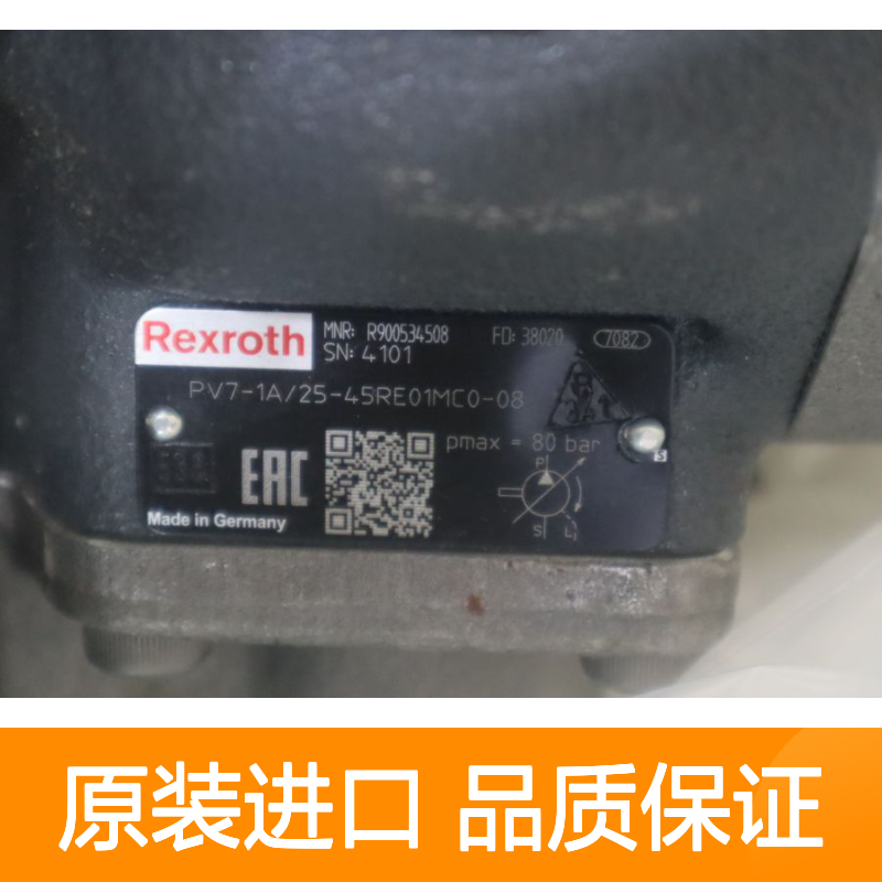 PV7-1A/25-45RE01MC0-08 R900534508 德国力士乐REXROTH叶片泵