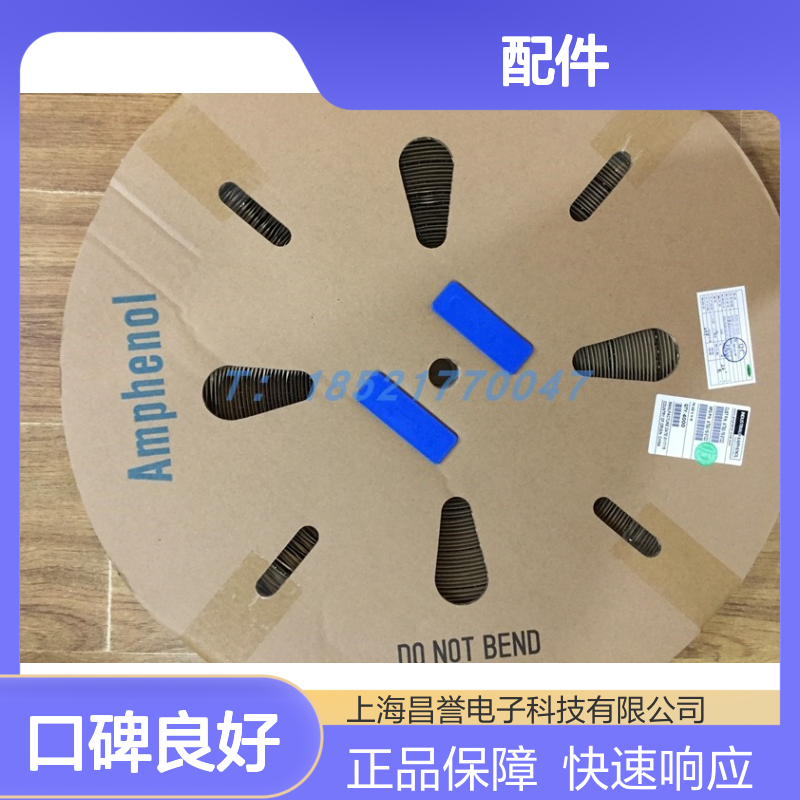 原装Amphenol圆形连接器配件HVSL282062B103IND 快速发货