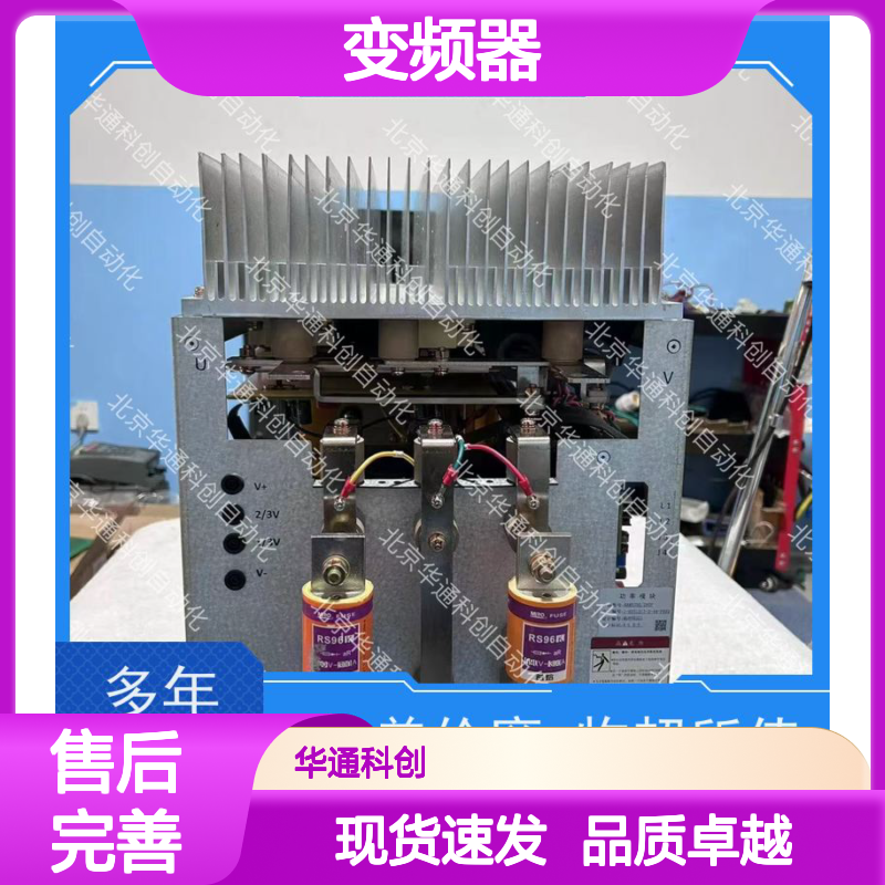 HARS700/720变频器 H7系列 工业重载型 铸铝外壳电机驱动器