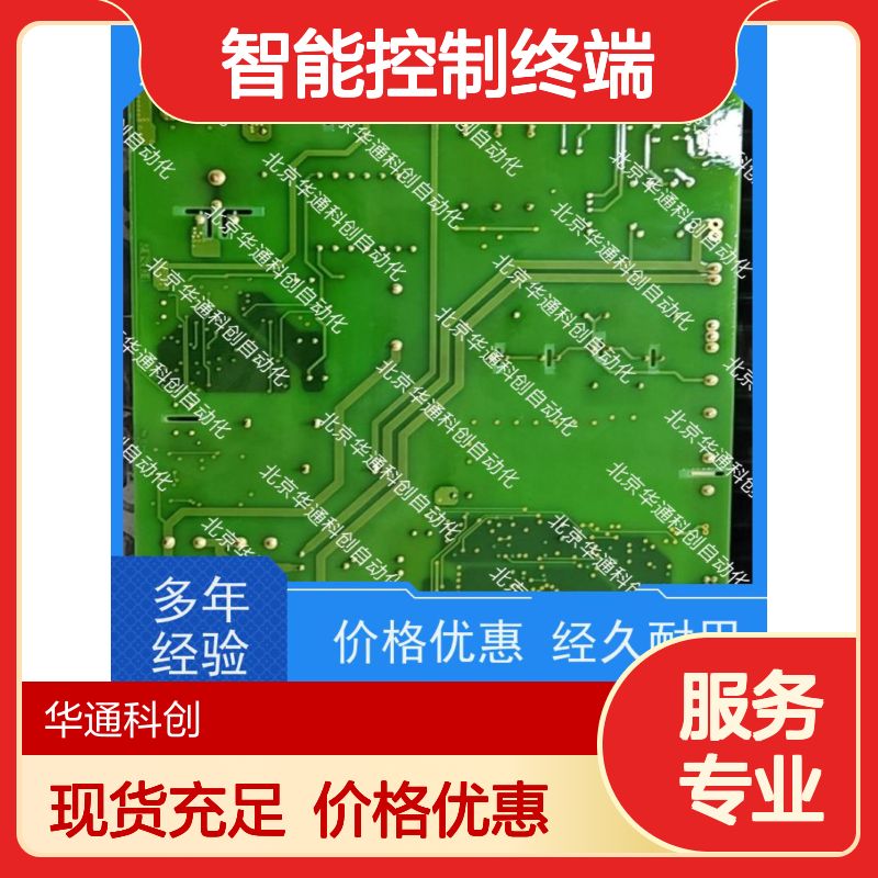 KDP02智能控制终端 铝合金机身耐用 客厅卧室智慧生活之选