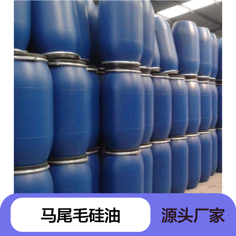 丝滑不粘蓬松的品质马尾毛硅油好用性价比高半年内不满意退换货