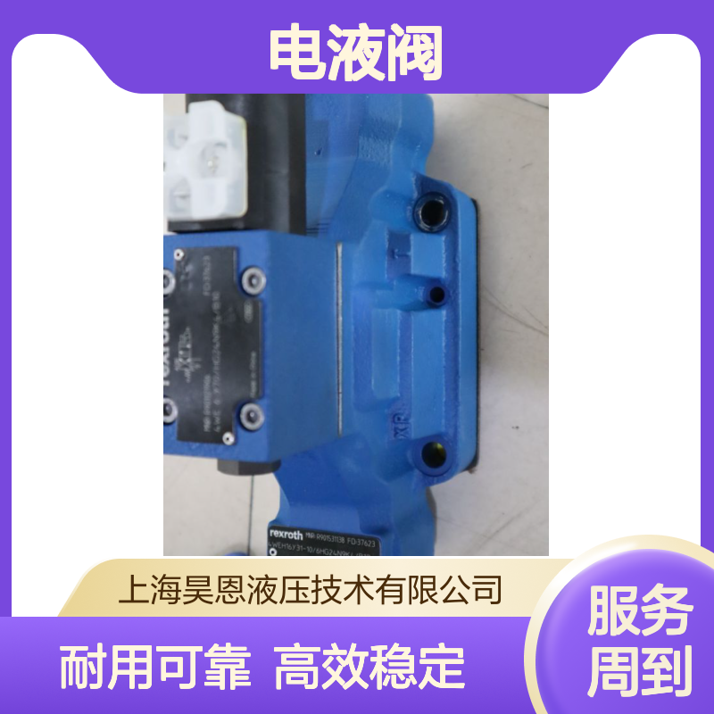 4WEH16Y31-1X/6HG24N9K4/B10 R901531138 德国力士乐REXROTH电液阀