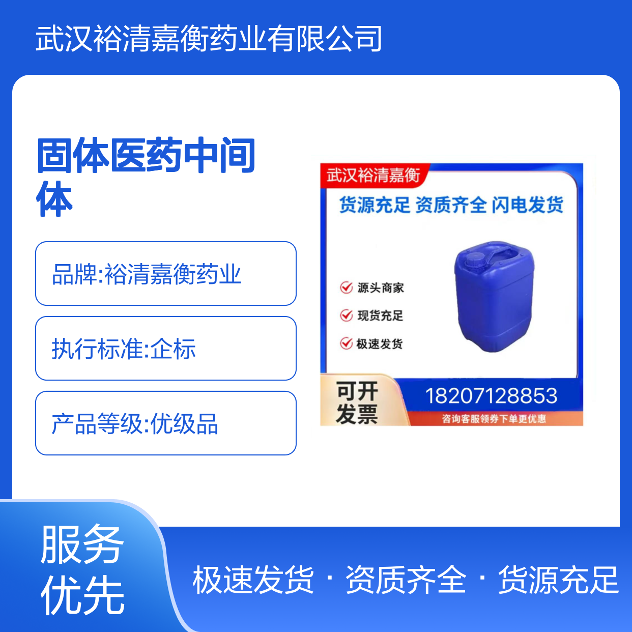 有机霍霍巴油 霍霍巴籽油CAS:61789-91-1固体医药中间体