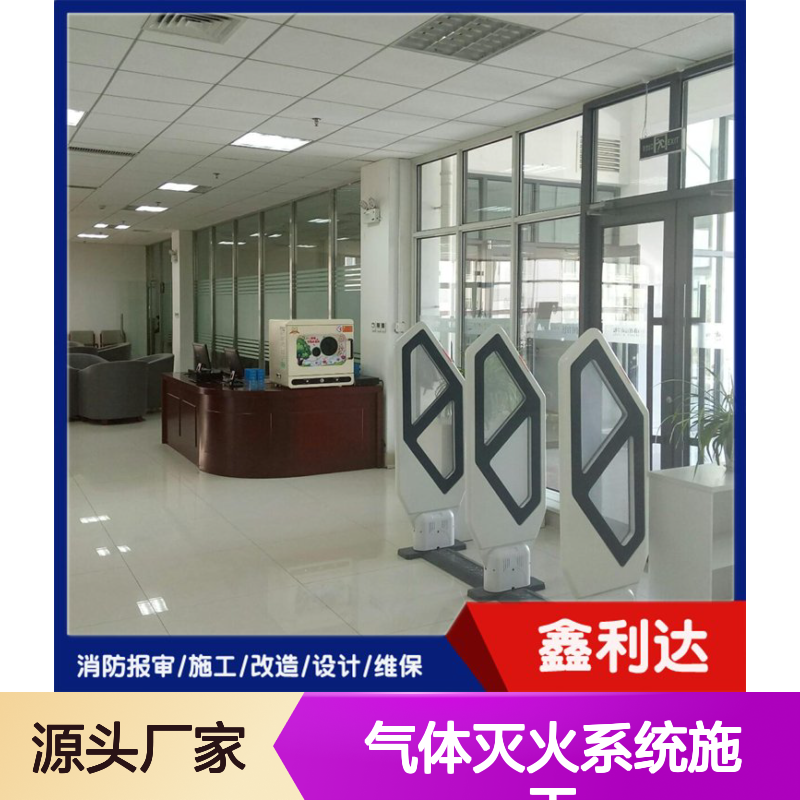 气体灭火系统施工方案 消防改造维保服务 技术精悍