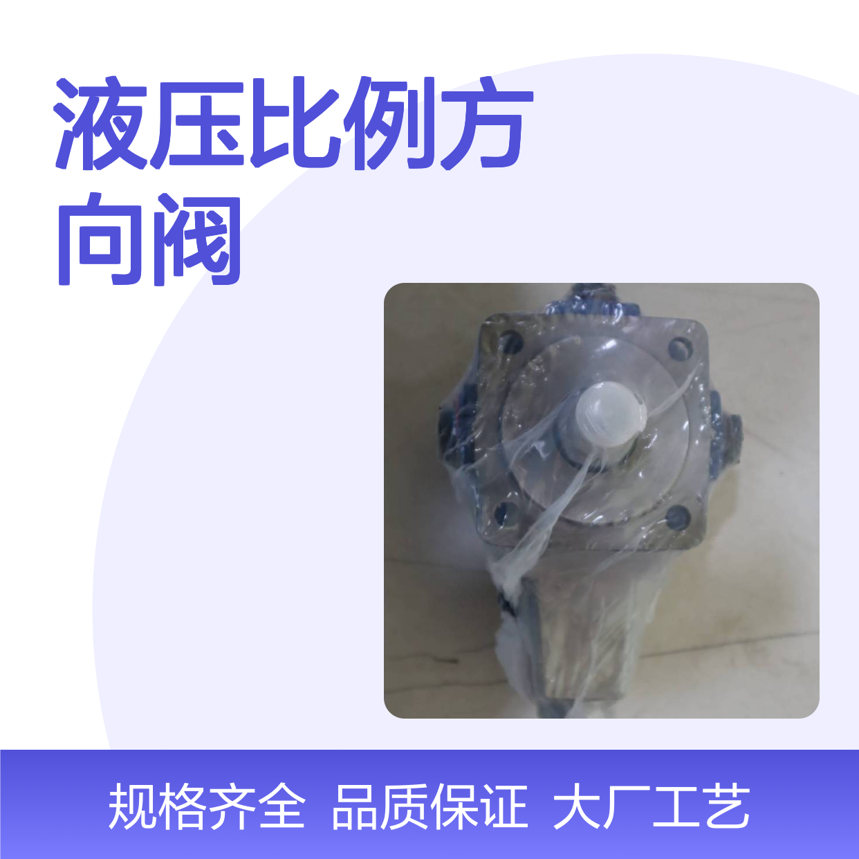 供应 液压比例方向阀 DR20-5-5X/200Y R900597892