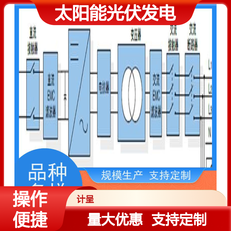 计呈GC-PT28太阳能光伏发电实验设备 经久耐用