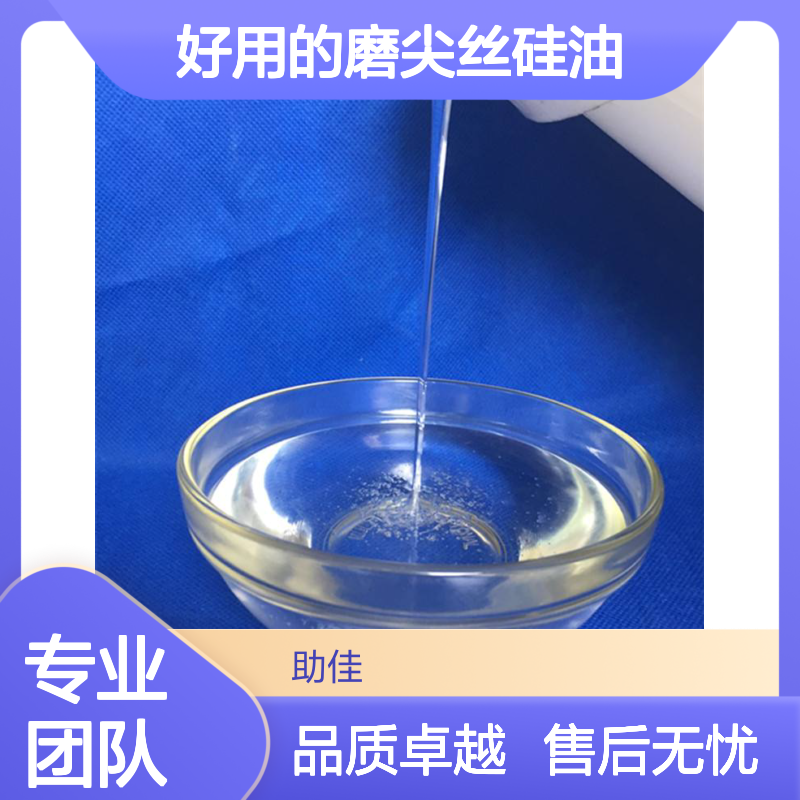甄选复配的好用的磨尖丝硅油滑好烘干手感好半年内不满意退换货
