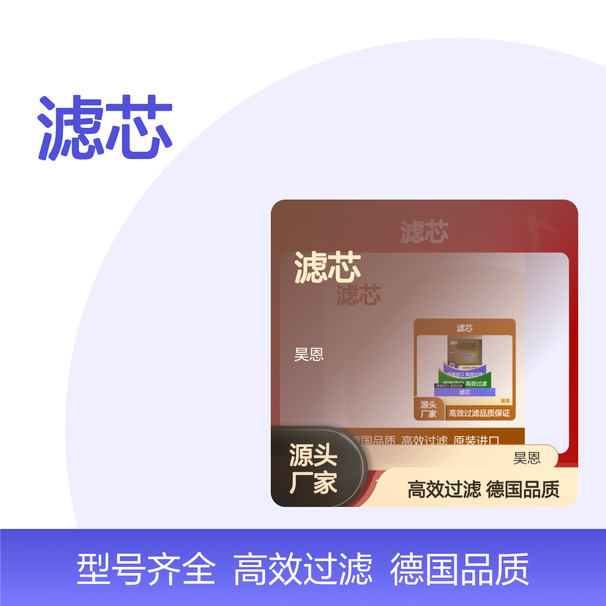 R928049576 89.80-2X/H3V3-S00-0-M 德国汉格斯特HENGST滤芯