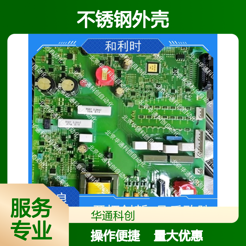 智能先锋FM1202工业PLC 不锈钢抗扰 自动化产线精准控制利器