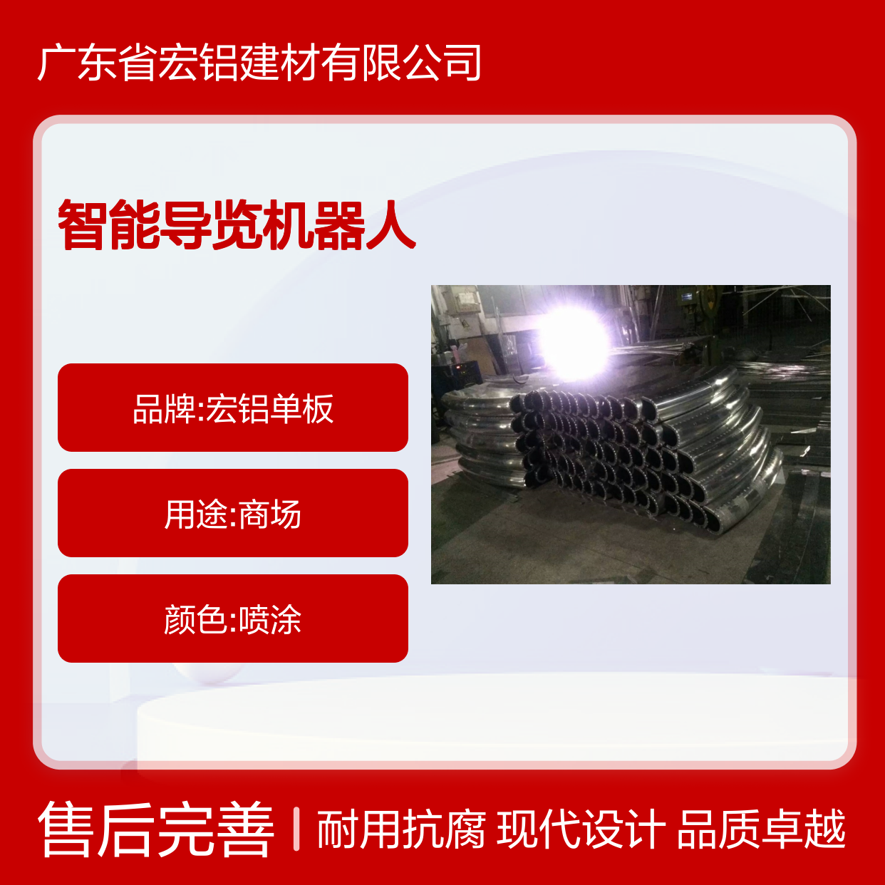 灰色展会用智能导览机器人助力展会高效管理 规格 彩色