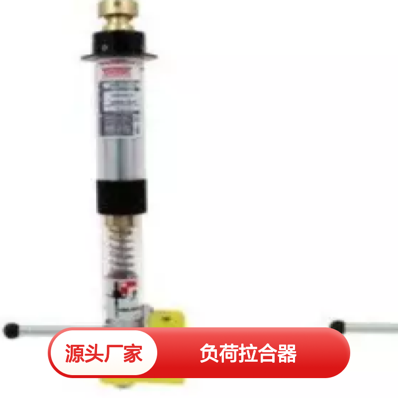 百图喜安全防护用品提供 美国 Utility USLR-XLT-2 负荷拉合器
