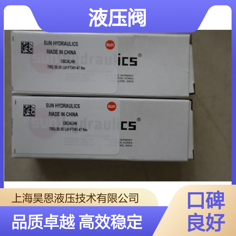 CBCALHN TRQ 30-35 LBF FT/41-47 NM 美国太阳SUN插装阀液压阀