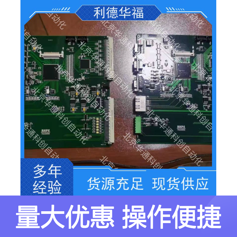 智能升级 ATV1200C700/720P高清变频器 工业级防水 耐高温合金外壳
