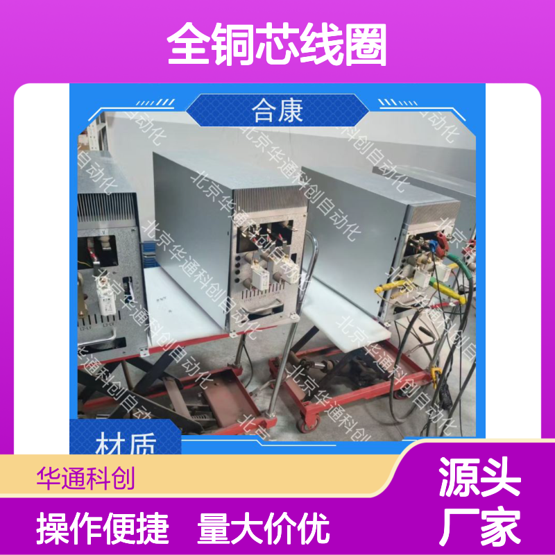 合康HPU690/048MB1Z变频模块 智能驱动 全铜芯线圈 高效散热