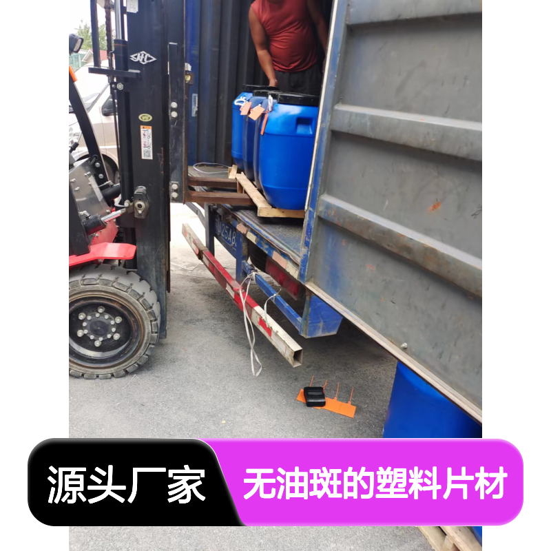 自然脱落无油斑的塑料片材硅油好用性价比高选赛矢牌
