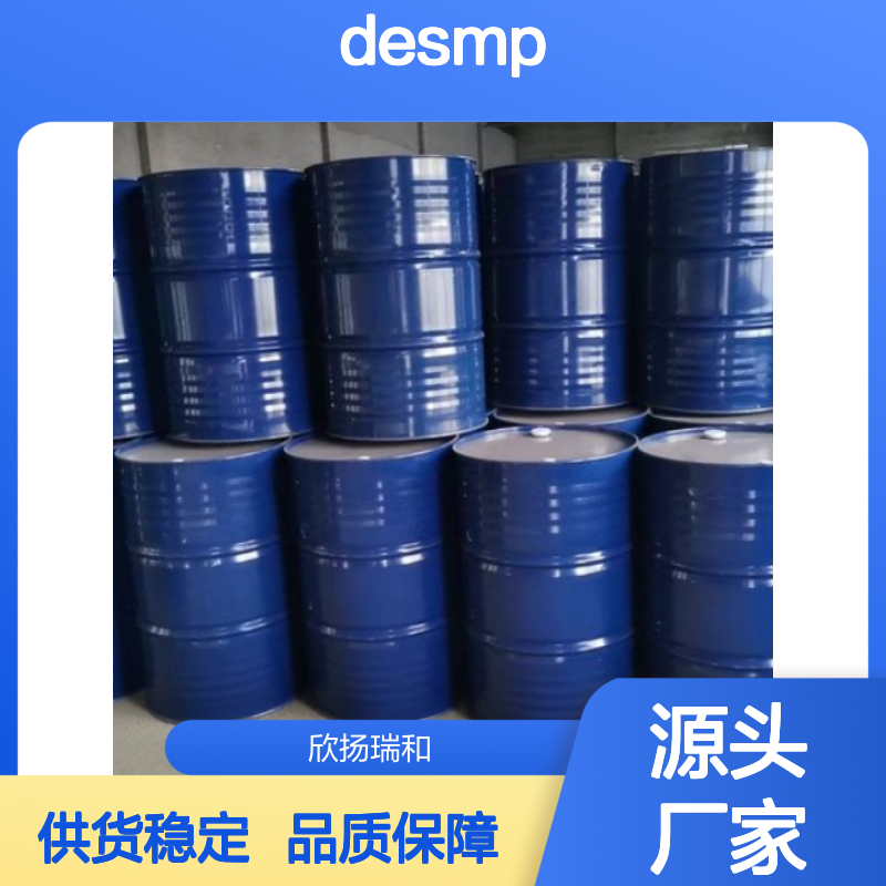工业级对甲苯磺酰氧甲基瞵酸二乙酯 合成中间体