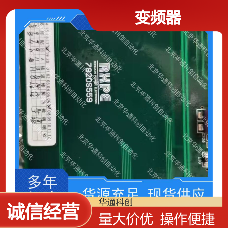 ATV1200C700/130P变频器 ATV12系列 重载机械专用 高效稳定
