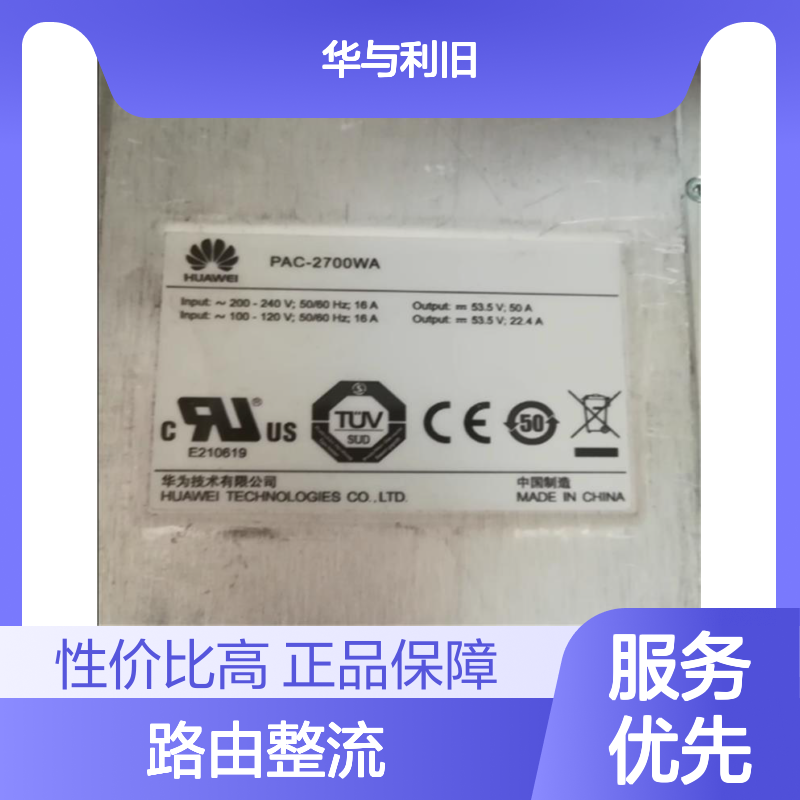 PAC-2700WA 2700W 核心交换机通信电源模块 服务器路由整流