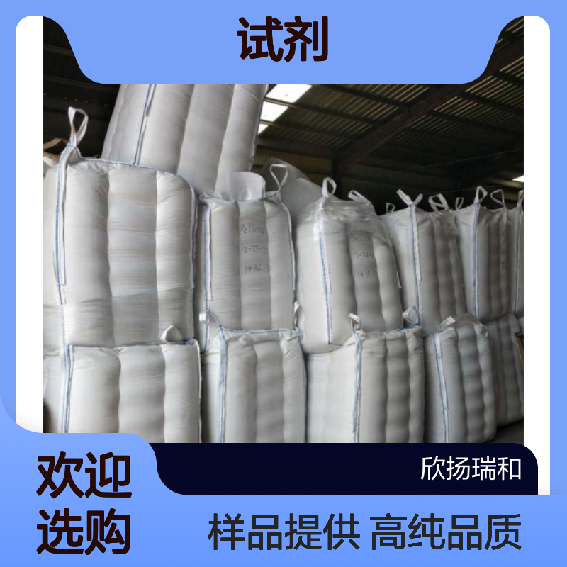 伊顿试剂CAS:39394-84-8 五氧化二磷甲烷磺酸 高含量可提供样品