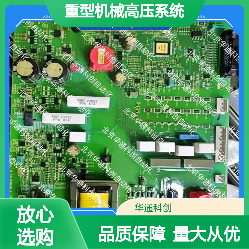 合康品牌HPU690/135M2P/03液压动力单元 耐磨合金钢 重型机械适用