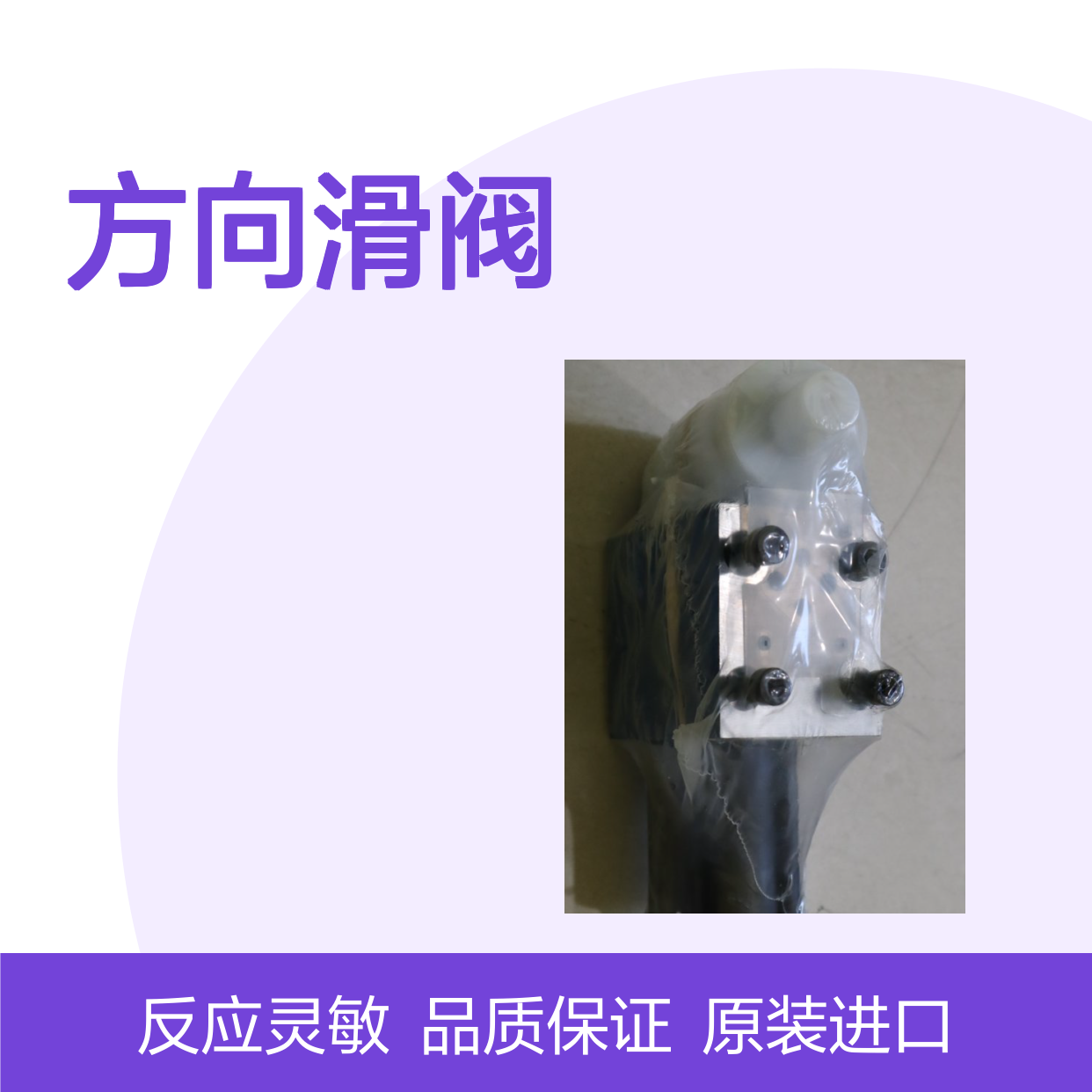 供应 Rexroth 力士乐 方向滑阀4WE6D62/EW110N9K4/V换向阀 电磁阀