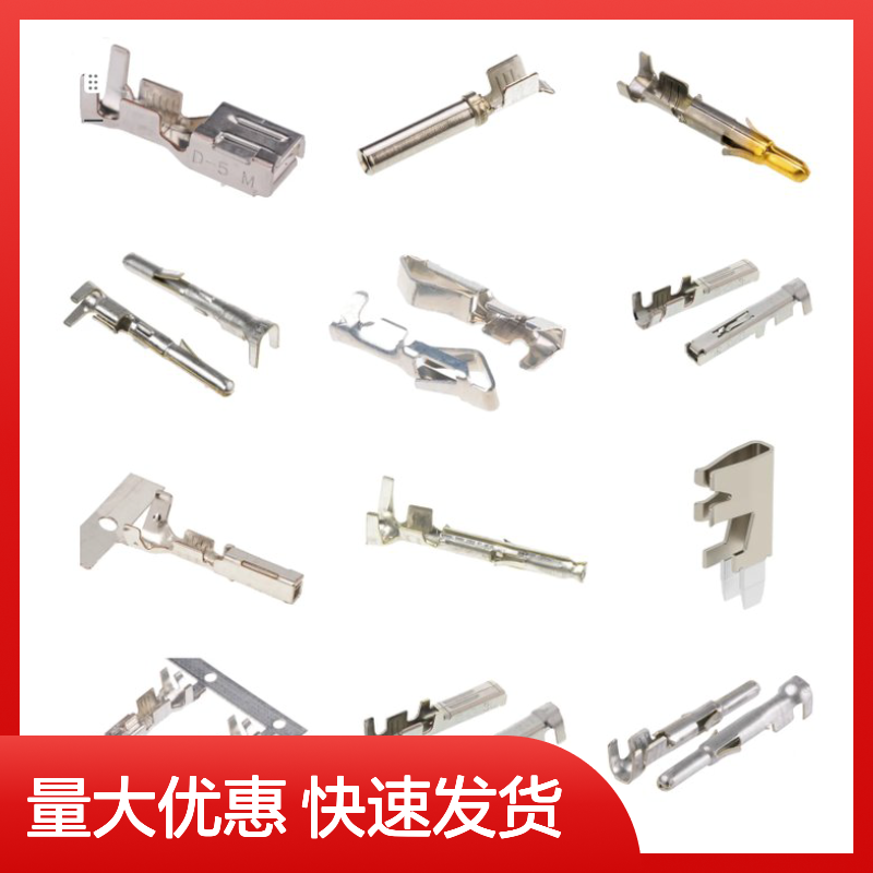 汽车连接器 PHR-4-R JST电子 新批次优势现货 耐高温防腐蚀