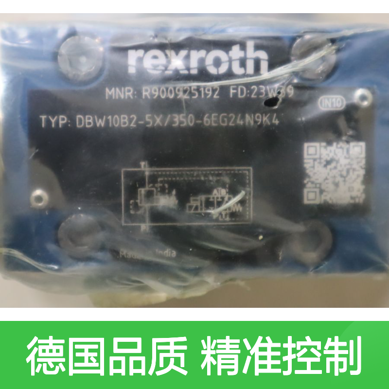 DBW10B2-52/350-6EG24N9K4 R900925192 德国力士乐REXROTH溢流阀