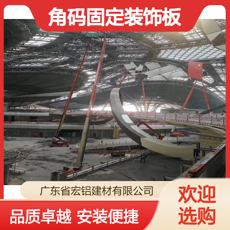宏铝铝业仿木材铝板天花吊顶角码固定装饰板