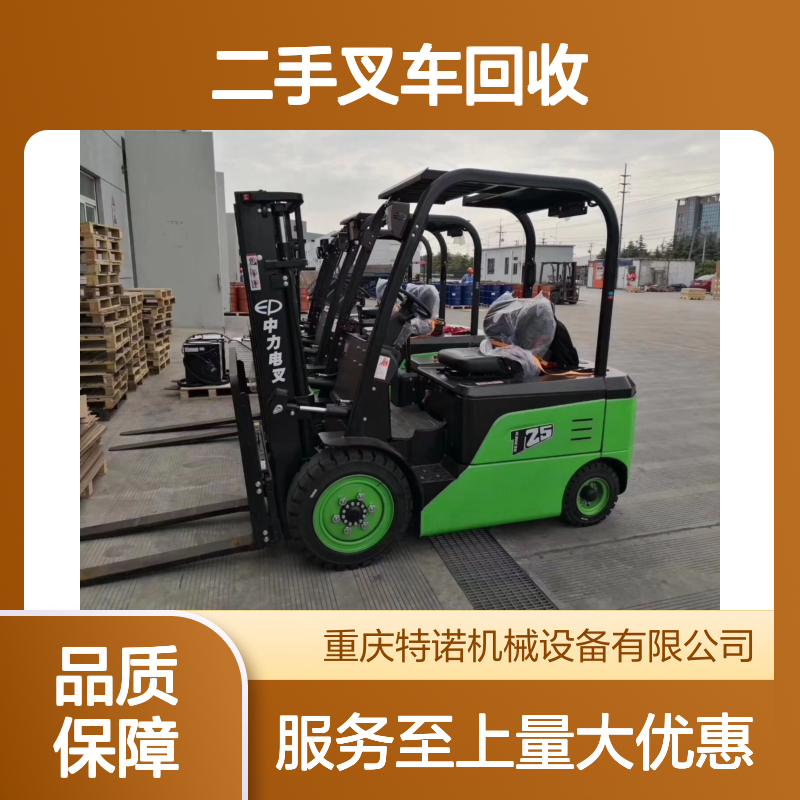 二手叉车回收型号规格齐全动力形式多样操作便捷
