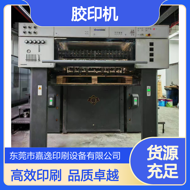 08年海德堡sm102-29对开双色印1+1货2+0胶印机出售