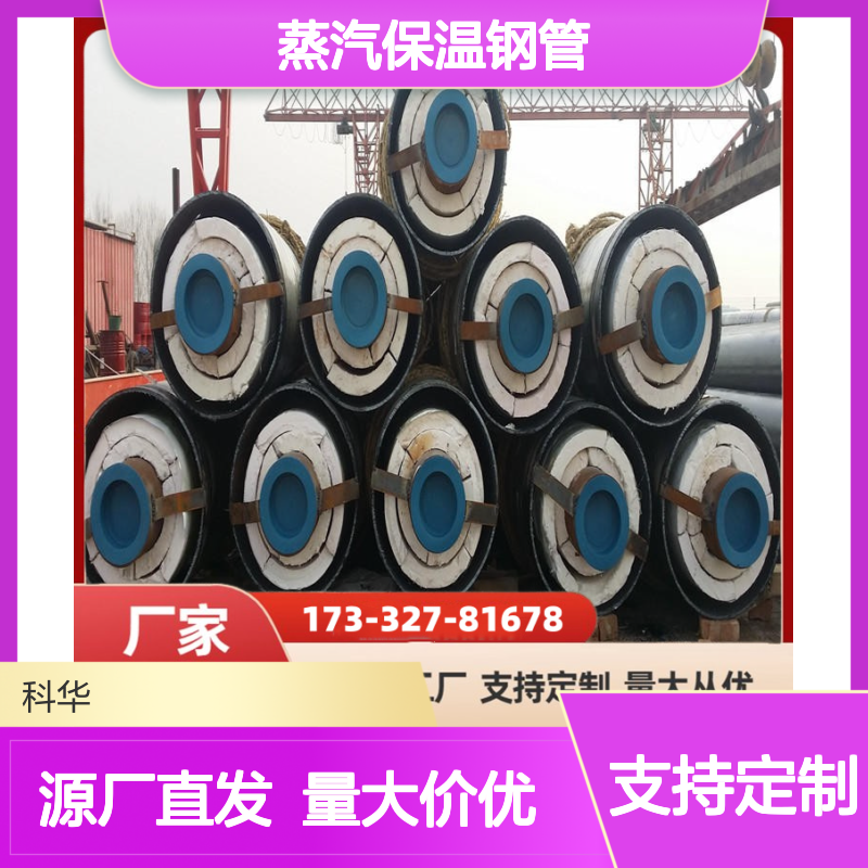 降低工程造价DN2200外滑动式Q345钢套钢蒸汽保温钢管 支持定制