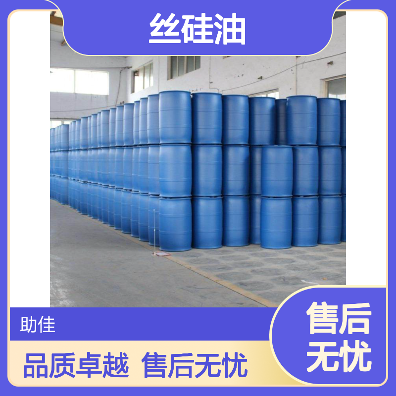 好用爽滑手感好PET丝硅油耐高温不黄变半年内不满意退换货