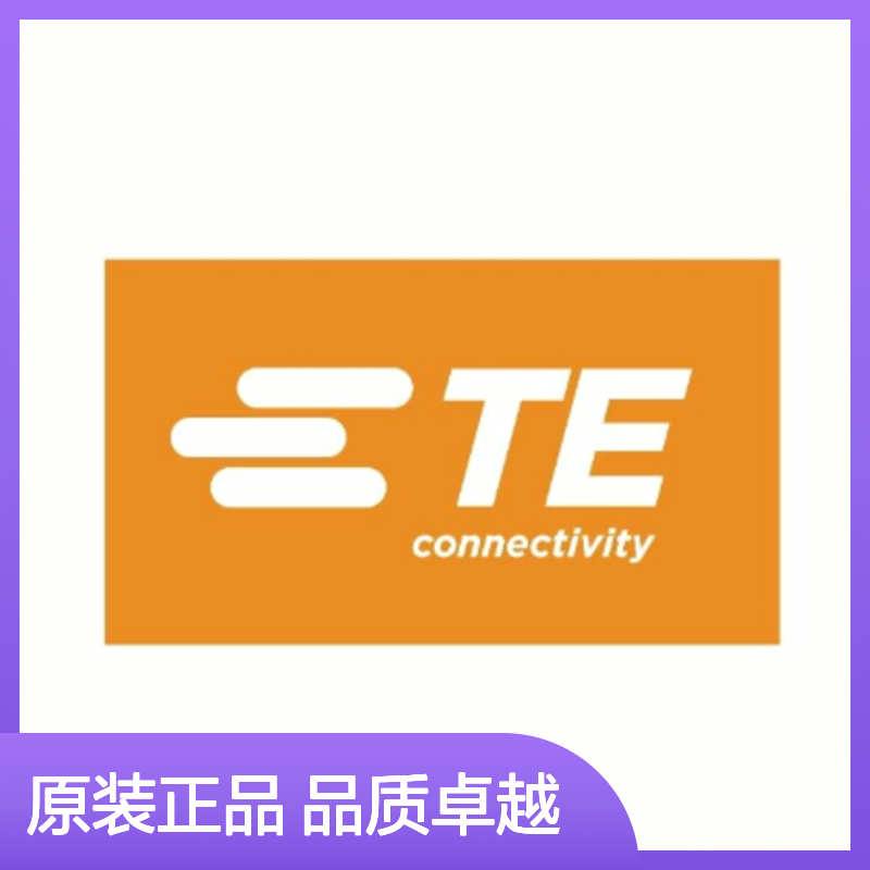 1123343-1 TE Connectivity原装正品连接器端子