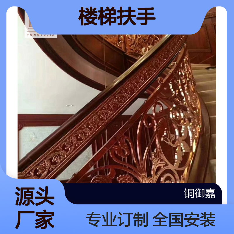 现代艺术风格设计 别墅铝楼梯扶手 酒店铜护栏t2447f